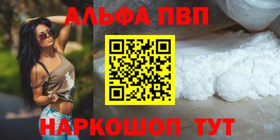 молекула духа Пыть-Ях