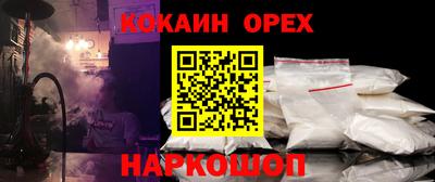 молекула духа Пыть-Ях