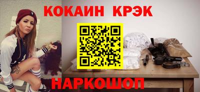 молекула духа Пыть-Ях