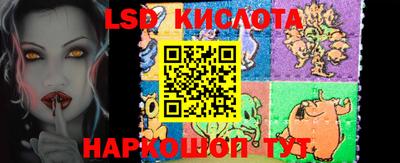 молекула духа Пыть-Ях