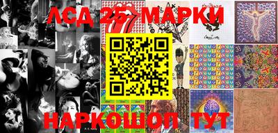 молекула духа Пыть-Ях