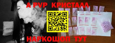 амфетамин Пугачёв