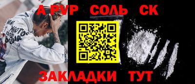 амфетамин Пугачёв