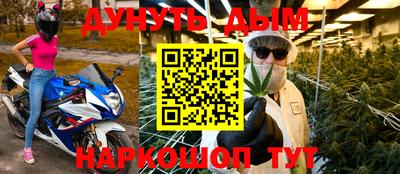 молекула духа Пыть-Ях