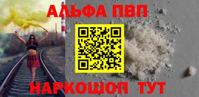 молекула духа Пыть-Ях