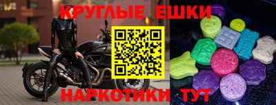 амфетамин Пугачёв