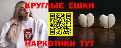 молекула духа Пыть-Ях