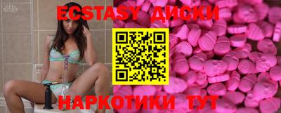 амфетамин Пугачёв