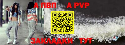 винт Пушкино