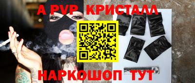 винт Пушкино