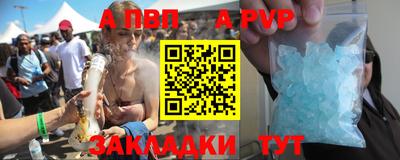 амфетамин Пугачёв