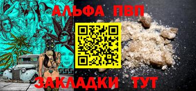 молекула духа Пыть-Ях