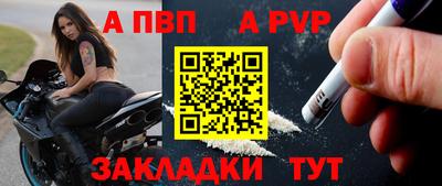 амфетамин Пугачёв