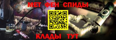 молекула духа Пыть-Ях