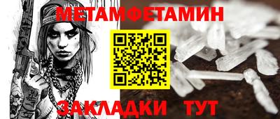 молекула духа Пыть-Ях