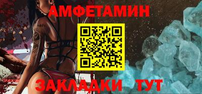 винт Пушкино