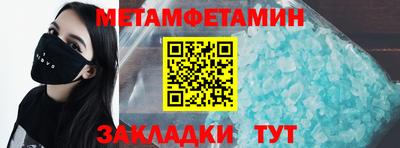 винт Пушкино