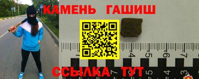 винт Пушкино