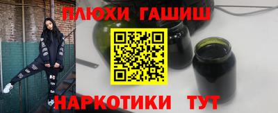 амфетамин Пугачёв