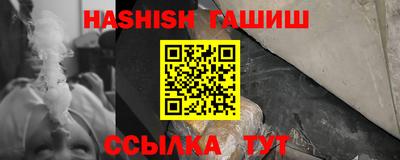 амфетамин Пугачёв