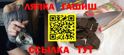 винт Пушкино