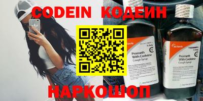 молекула духа Пыть-Ях