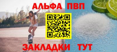 молекула духа Пыть-Ях
