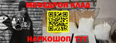 молекула духа Пыть-Ях
