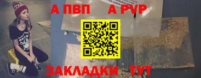 молекула духа Пыть-Ях