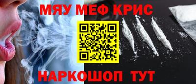 винт Пушкино
