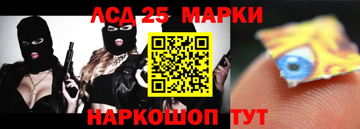 Лсд 25 экстази кислота    ссылка  Сальск  Вход с VPN  ЛСД экстази ecstasy 