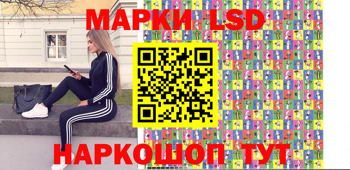 Марки NBOMe 1500мкг Сальск