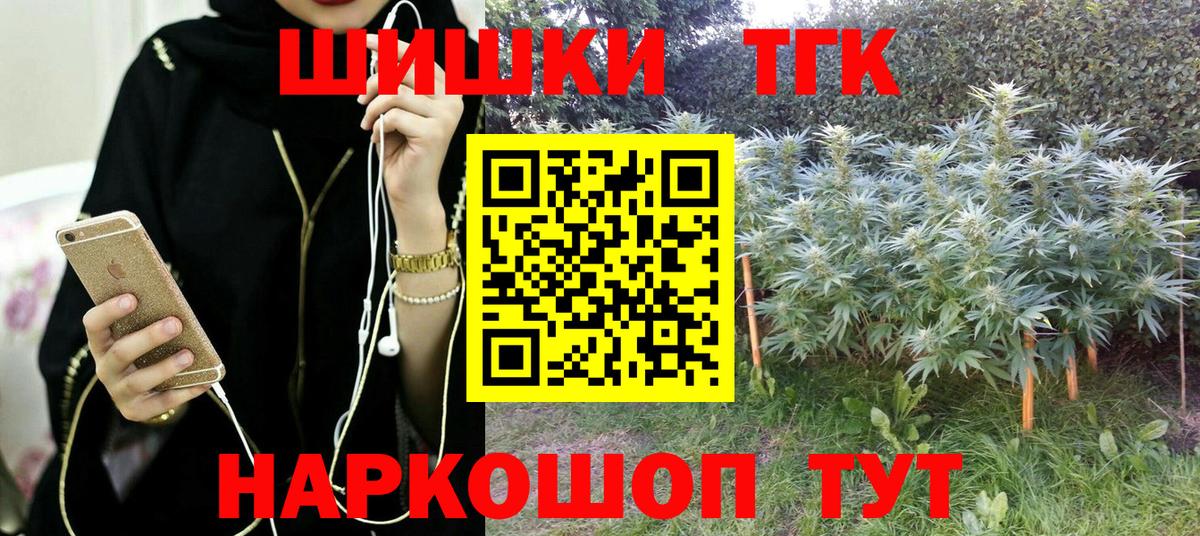 Конопля Amnesia  Вход с VPN  Марихуана Bruce Banner  Сальск 